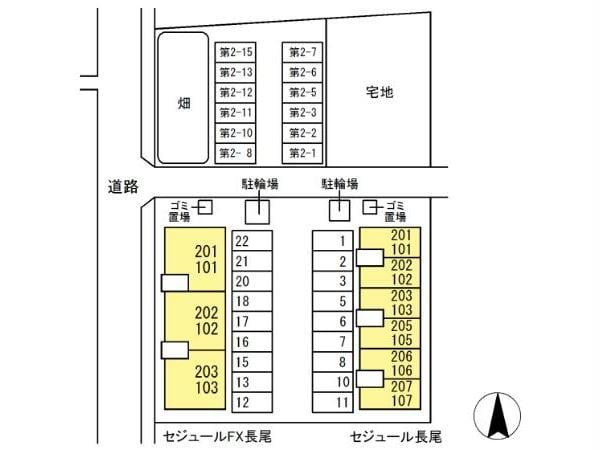  セジュール長尾