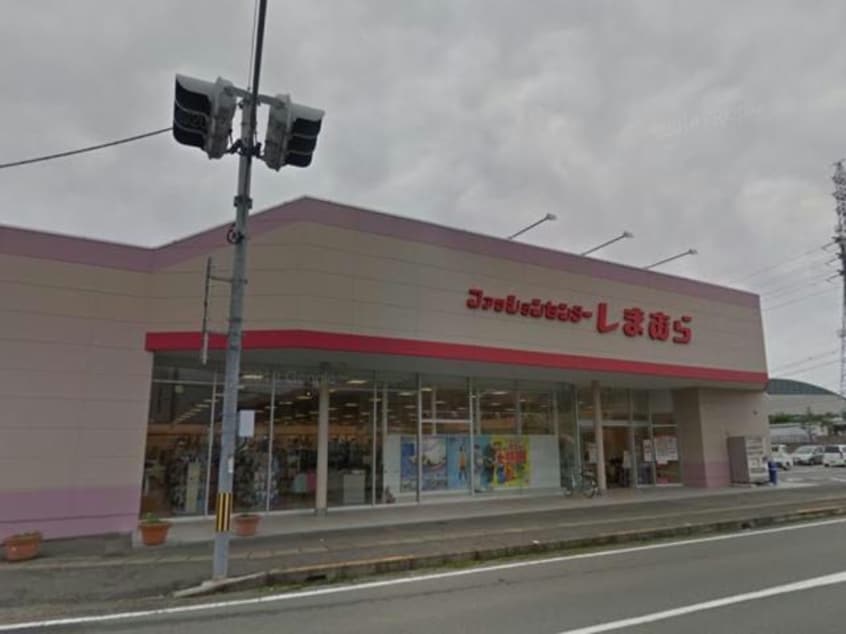 ファッションセンターしまむら北島店(ショッピングセンター/アウトレットモール)まで2770m オーキッドコートA･B