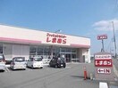 ファッションセンターしまむら土成店(ショッピングセンター/アウトレットモール)まで1816m ブリリオ