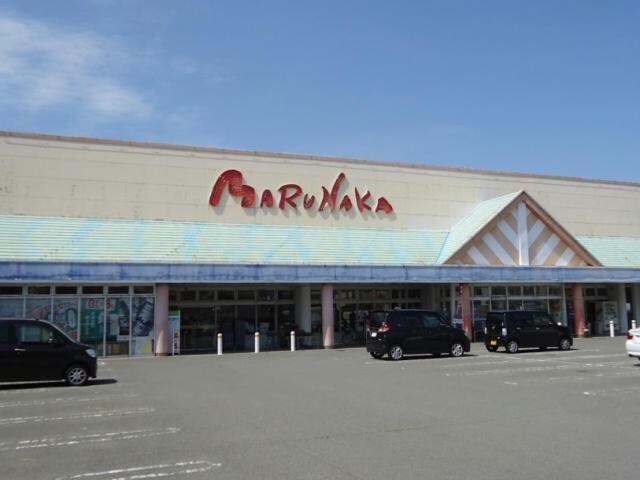 マルナカ北島店(スーパー)まで756m ハピネス　北島Ｅ