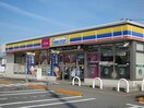 ミニストップ北島町江尻店(コンビニ)まで575m ルーチェⅡ