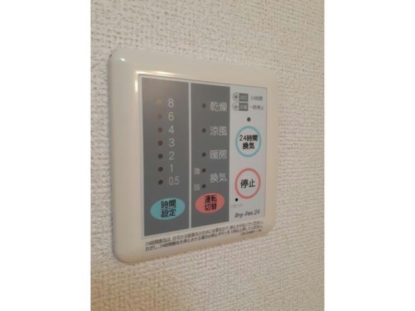  グレースコート　Ａ