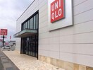 ユニクロ徳島藍住店(ショッピングセンター/アウトレットモール)まで429m アイクオーレ