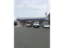 ローソン藍住町奥野店(コンビニ)まで808m グラッディネス　