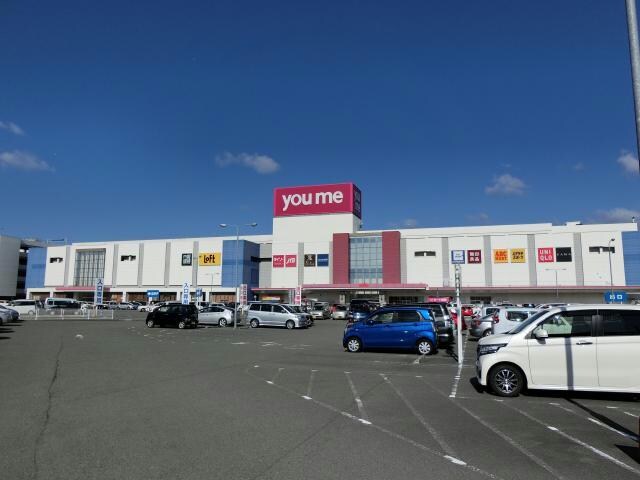 ゆめタウン徳島(スーパー)まで2699m※大型ショッピングモール エルヴィータＢ