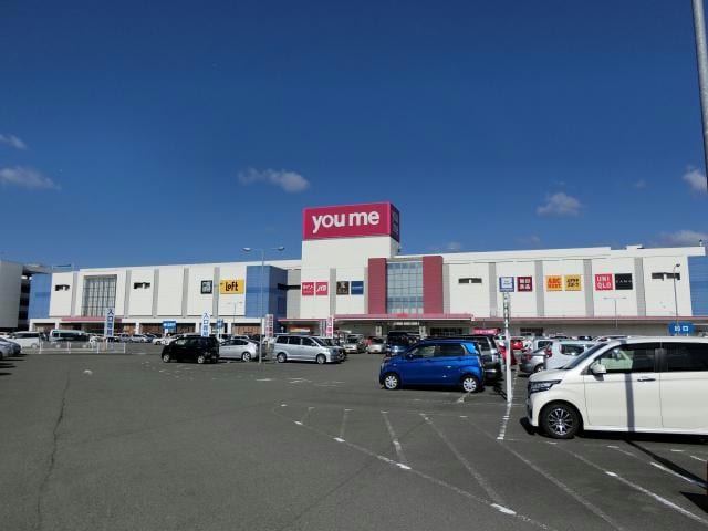 ゆめタウン徳島(スーパー)まで2699m※大型ショッピングモール エルヴィータＢ