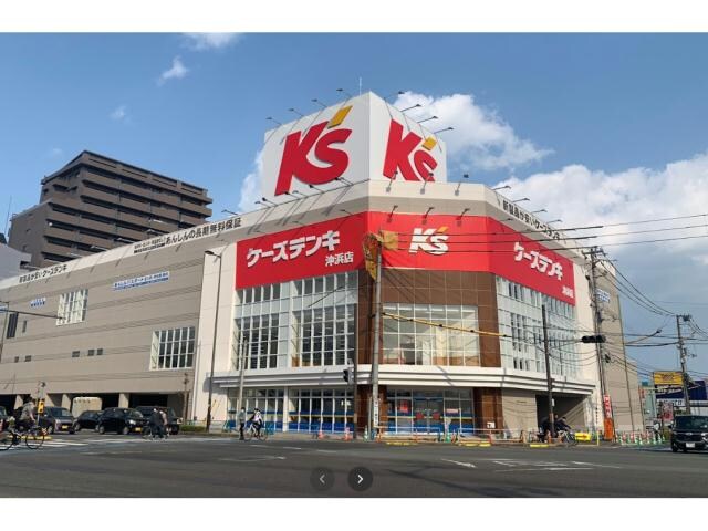 ケーズデンキ沖浜店(電気量販店/ホームセンター)まで1804m コーポ岡部