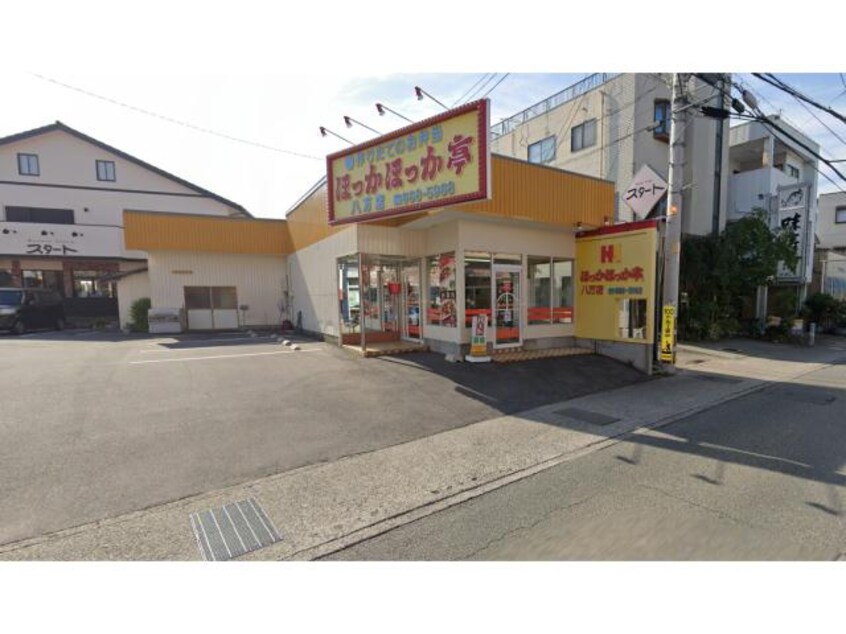 ほっかほっか亭八万店(その他飲食（ファミレスなど）)まで576m コーポ岡部