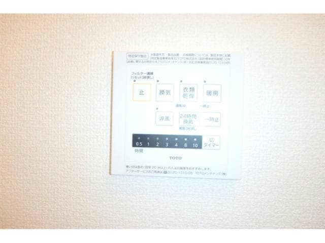  アムール21　Ｆ棟