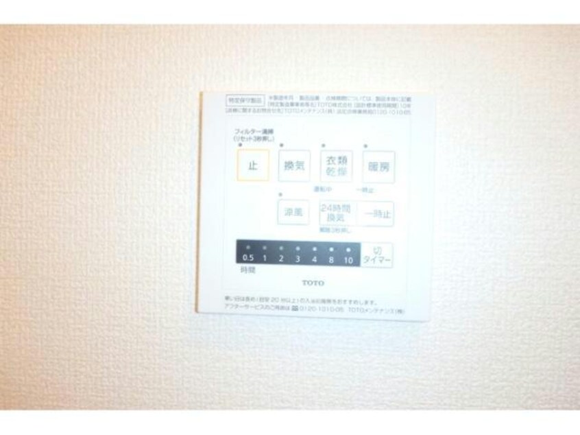  アムール21　Ｆ棟