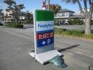 ファミリーマート松茂中喜来店(コンビニ)まで1048m アムール21　Ｆ棟