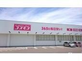 ディスカウントドラッグコスモス松茂店(ドラッグストア)まで248m アムール21　Ｆ棟