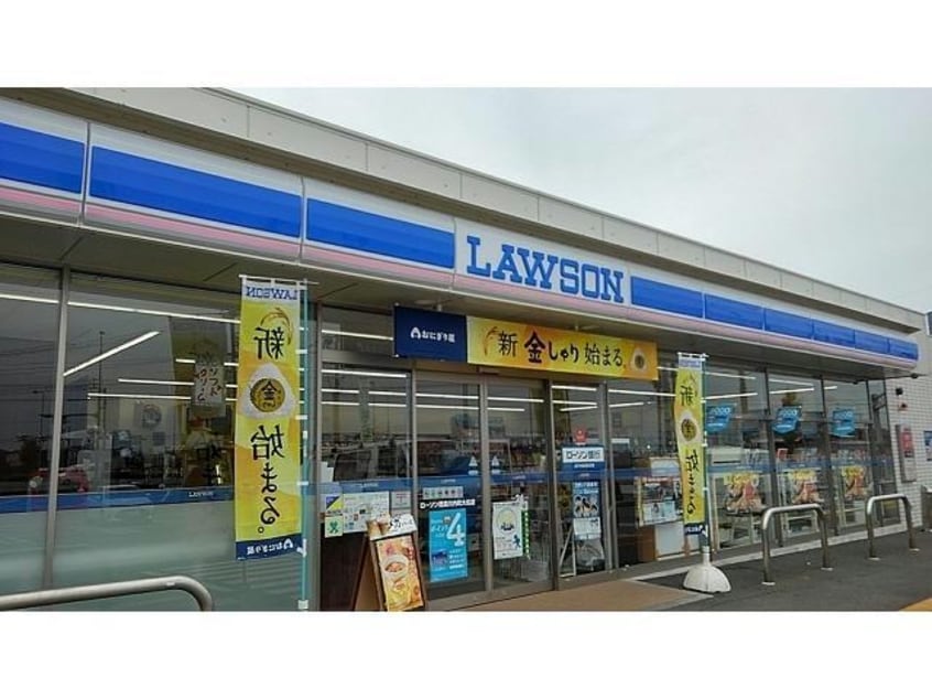 ローソン徳島川内町大松店(コンビニ)まで964m ローズコート川内