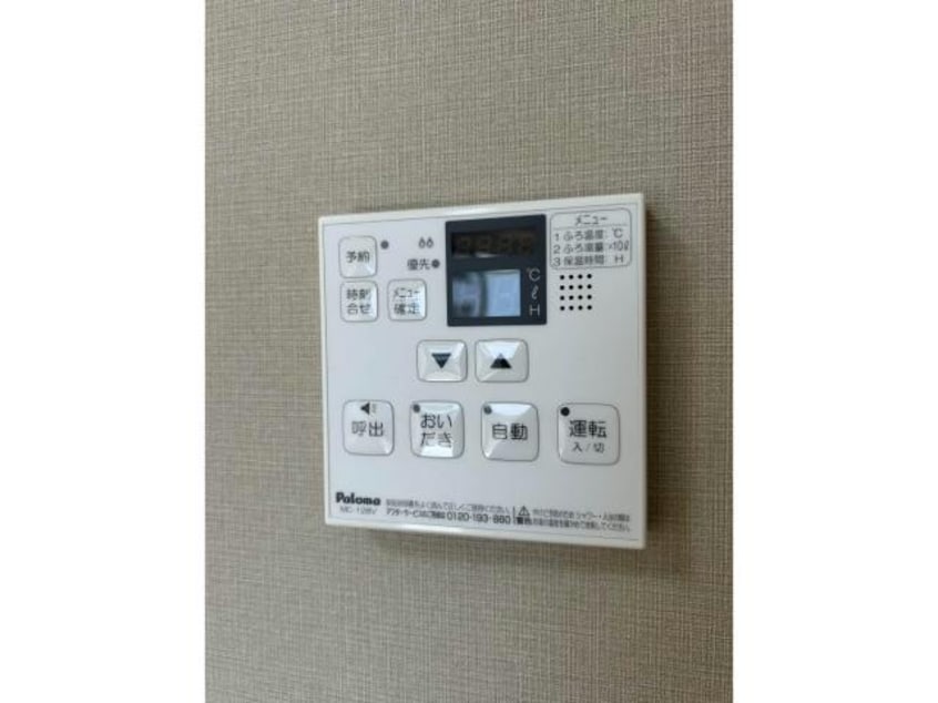  シャーメゾンディアス川内