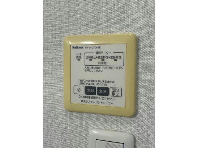  シャーメゾンディアス川内