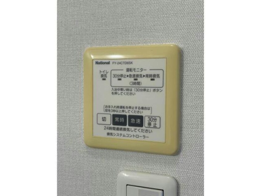  シャーメゾンディアス川内