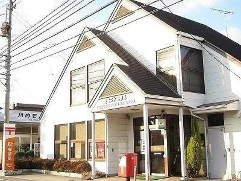 徳島久木郵便局(郵便局)まで2549m シャーメゾンディアス川内