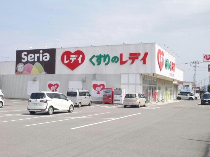 くすりのレデイ鳴門店(ドラッグストア)まで193m ガーデンタウン松島