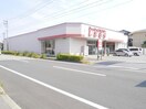 ファッションセンターしまむら鳴門店(ショッピングセンター/アウトレットモール)まで850m メゾン　コンソラトゥールA・B