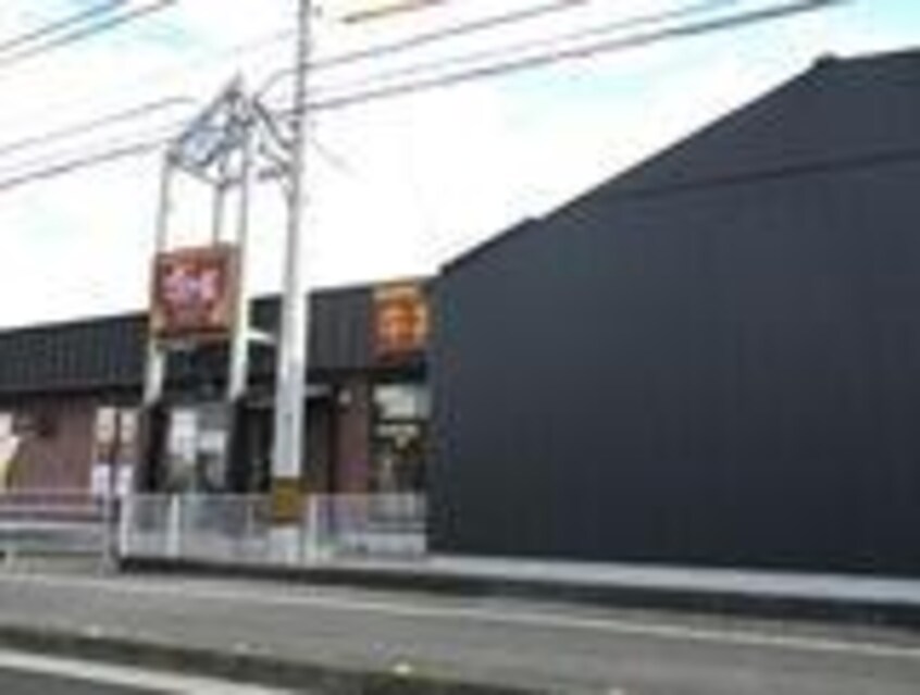 すき家28号鳴門大津店(その他飲食（ファミレスなど）)まで786m PATIO