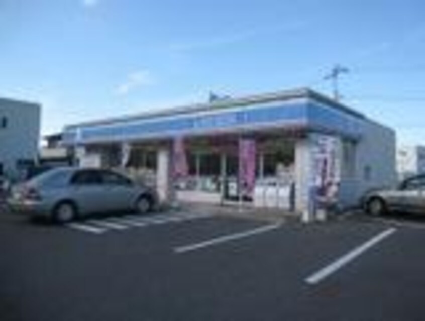 ローソン鳴門立岩店(コンビニ)まで1826m フリーデ