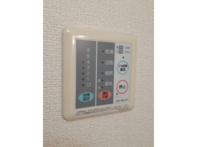  グレースコート　B