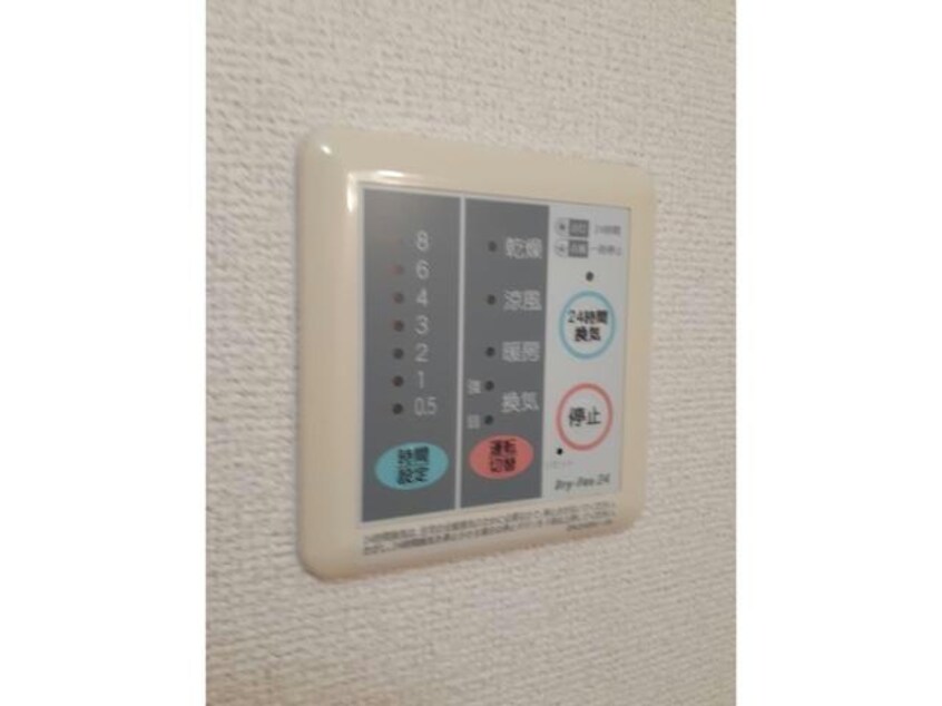  グレースコート　B