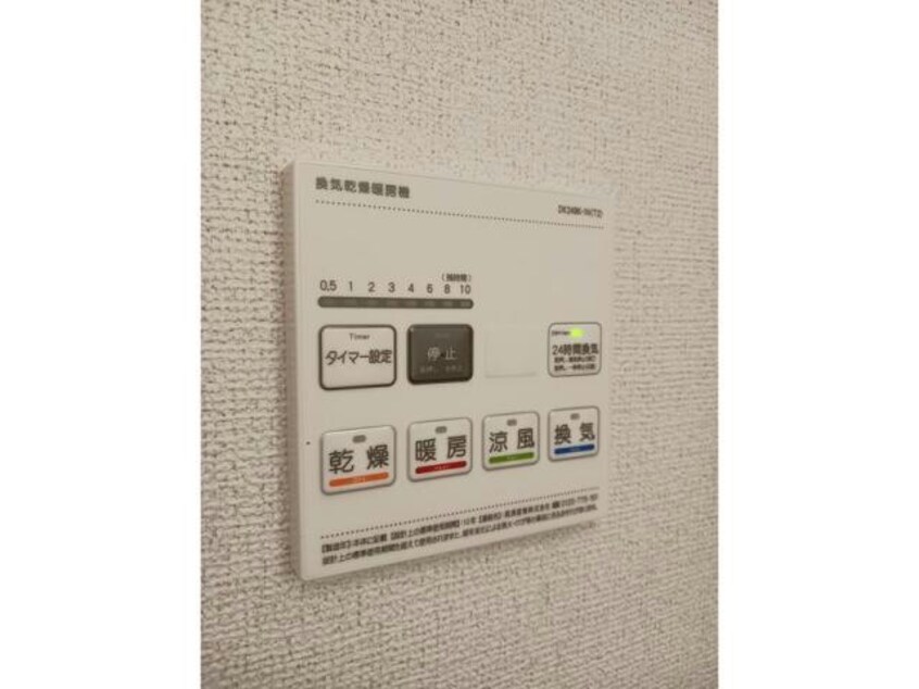  グレースコート　B