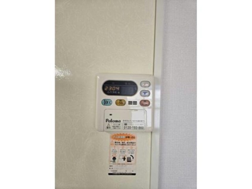  ロイヤルコートA