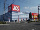 ケーズデンキ鳴門店(電気量販店/ホームセンター)まで726m アヴニール