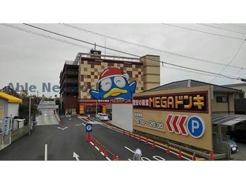 MEGAドン・キホーテ徳島店(ディスカウントショップ)まで724m ジュネス　ful ful  B