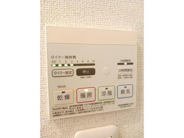  ボヌール旭野