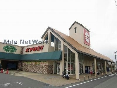 キョーエイ川内店(スーパー)まで3824m ボヌール旭野