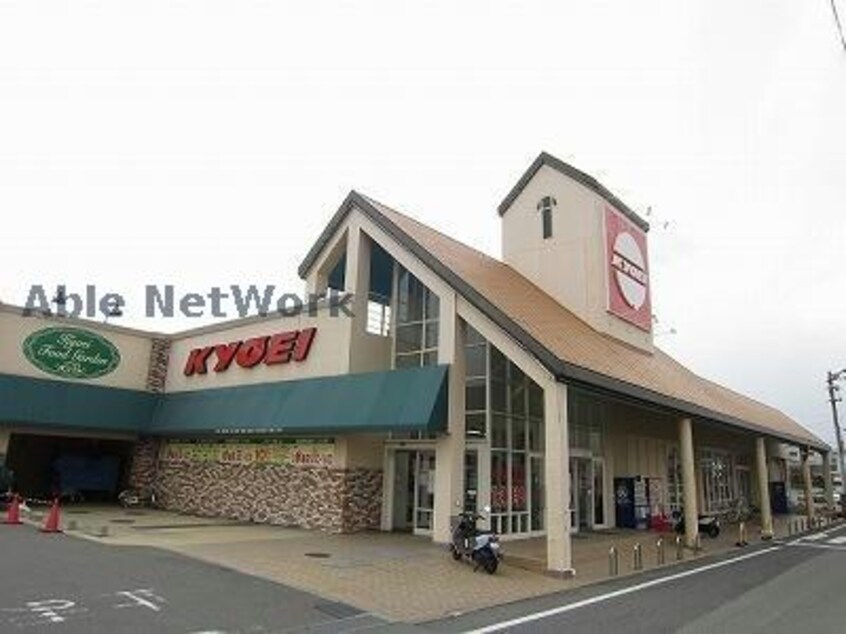 キョーエイ川内店(スーパー)まで3824m ボヌール旭野