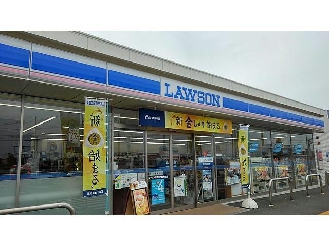 ローソン徳島平石流通団地店(コンビニ)まで2916m ボヌール旭野