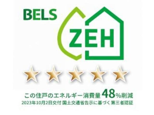 BELSマーク（住戸） パシャYz