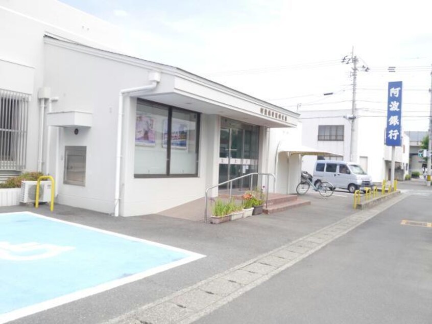阿波銀行黒崎支店(銀行)まで1676m フラット古鷹