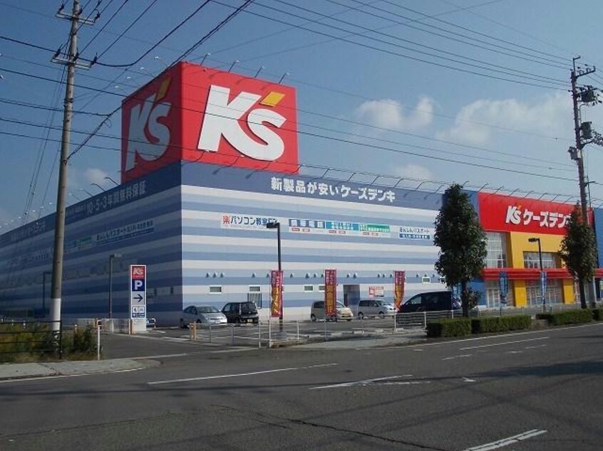 ケーズデンキ鳴門店(電気量販店/ホームセンター)まで1081m メルクマールEX　Ⅰ・Ⅱ