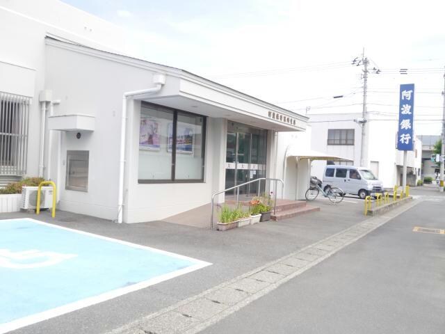 阿波銀行黒崎支店(銀行)まで908m ラ・シーズ