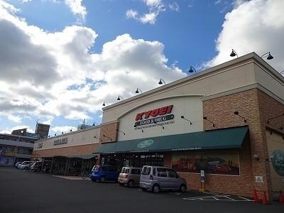 キョーエイ松茂店(スーパー)まで1588m エスポワール