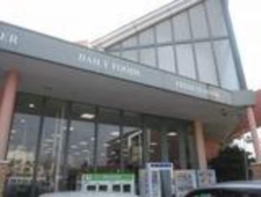 マルナカ徳島空港店(スーパー)まで2081m シャーメゾンガーデン松茂