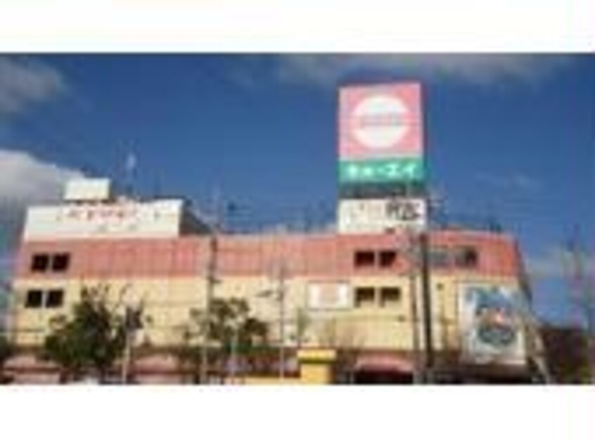キョーエイ鳴門駅前店(スーパー)まで1408m K-HAUS　Ⅰ・Ⅱ