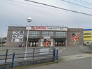 ポイント徳島藍住店(ショッピングセンター/アウトレットモール)まで2011m ティラーノ藍住Ⅱ１号館