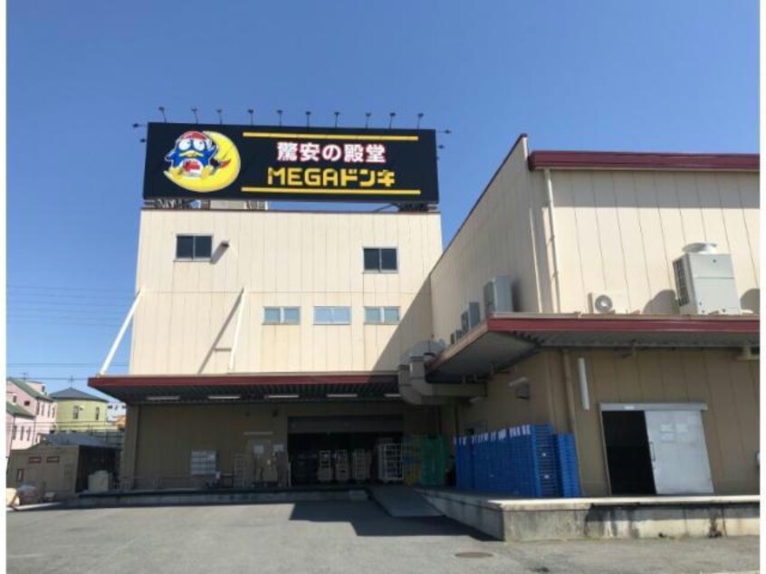 MEGAドン・キホーテ甲賀水口店(ディスカウントショップ)まで397m リビングタウン水口