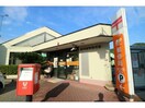 水口本町郵便局(郵便局)まで314m フェルティシャトー滋賀水口