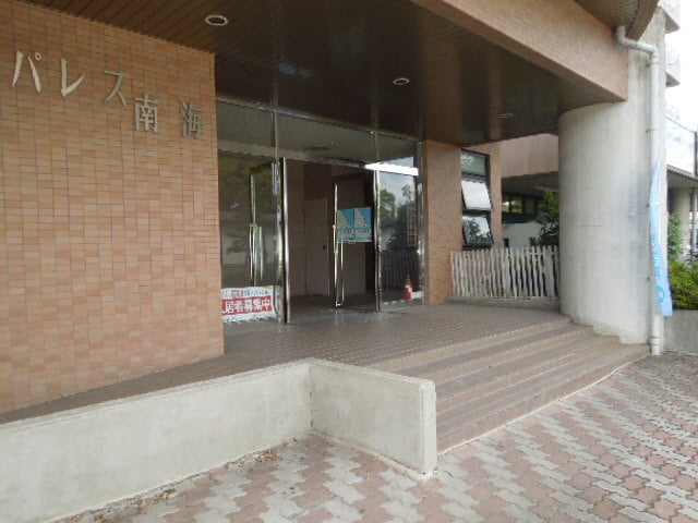  グランパレス南海