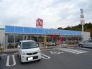 ローソン水口松尾店(コンビニ)まで1038m プリミエ箕林