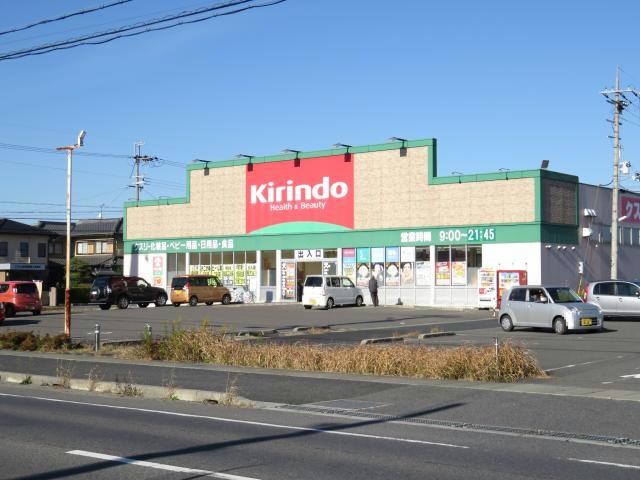 キリン堂水口店(ドラッグストア)まで1304m 千秀（柏木荘）