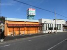 ジョイショッピングセンター甲南店(スーパー)まで1391m スカイアーチ