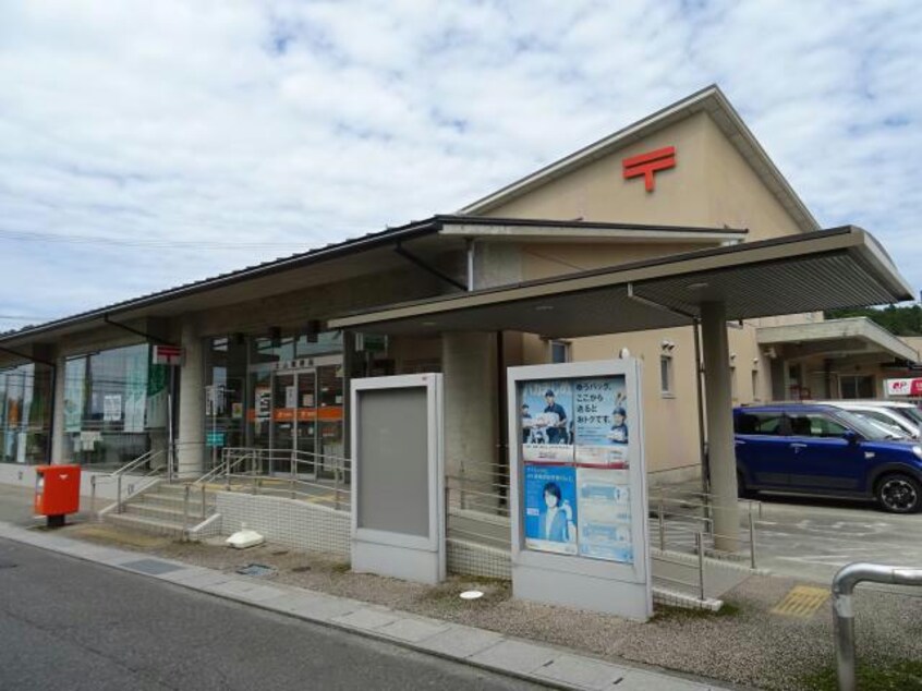 土山郵便局(郵便局)まで1081m ピア・BELL